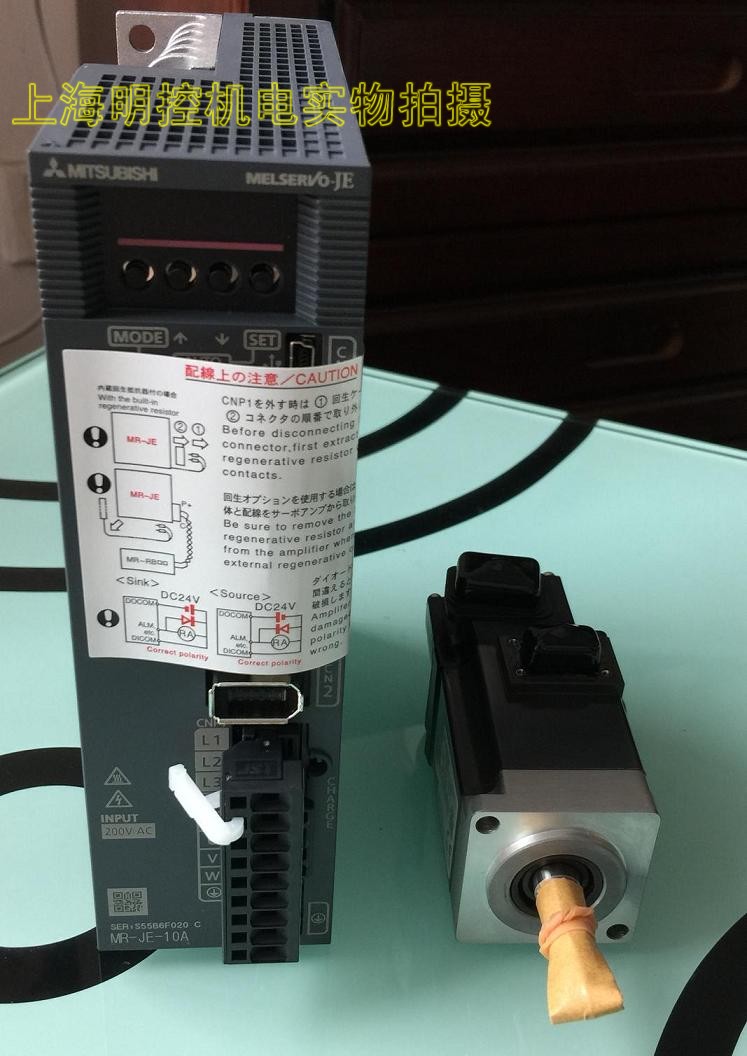 点击查看大图:je-a 100w套装实物